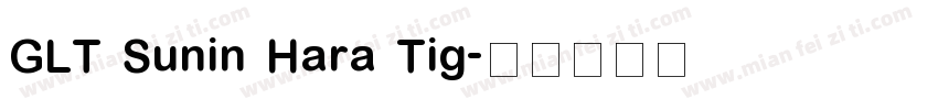 GLT Sunin Hara Tig字体转换